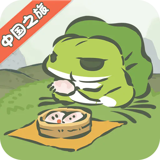 旅行青蛙中国之旅最新版 v1.0.20安卓版