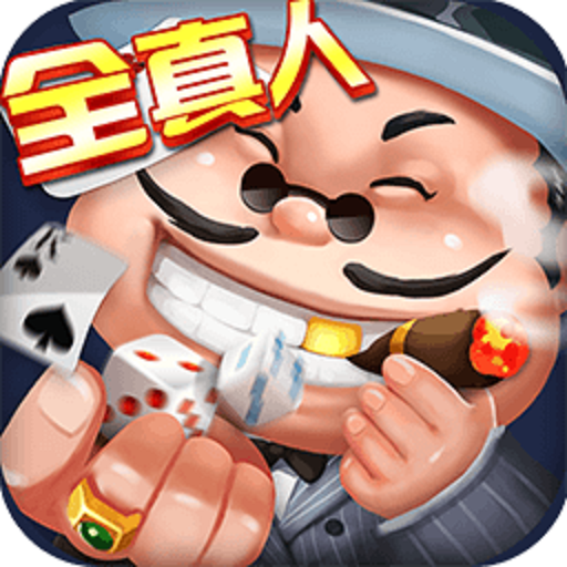申城斗地主手机版 v3.5.5安卓版
