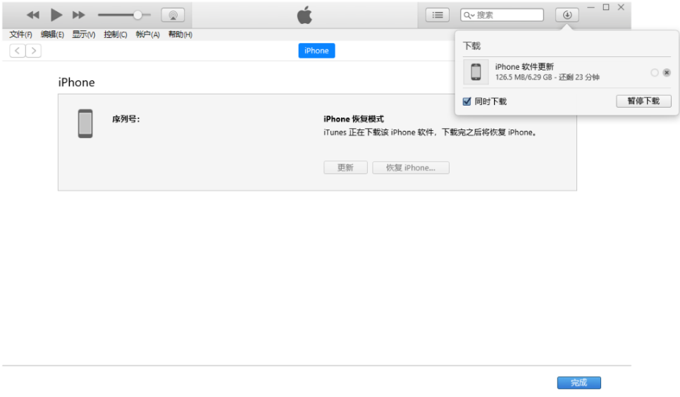 苹果iTunes