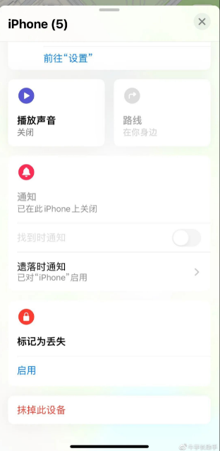苹果iTunes
