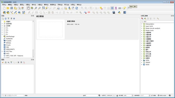 QGIS 2025