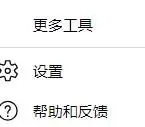 微软浏览器EDGE 2025官方最新版