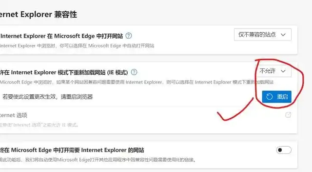 微软浏览器EDGE 2025官方最新版