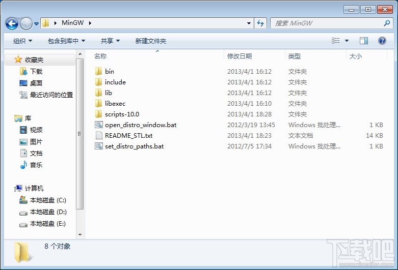 MinGW离线安装包