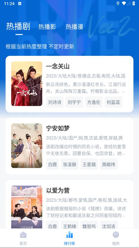 天空影视2025最新版