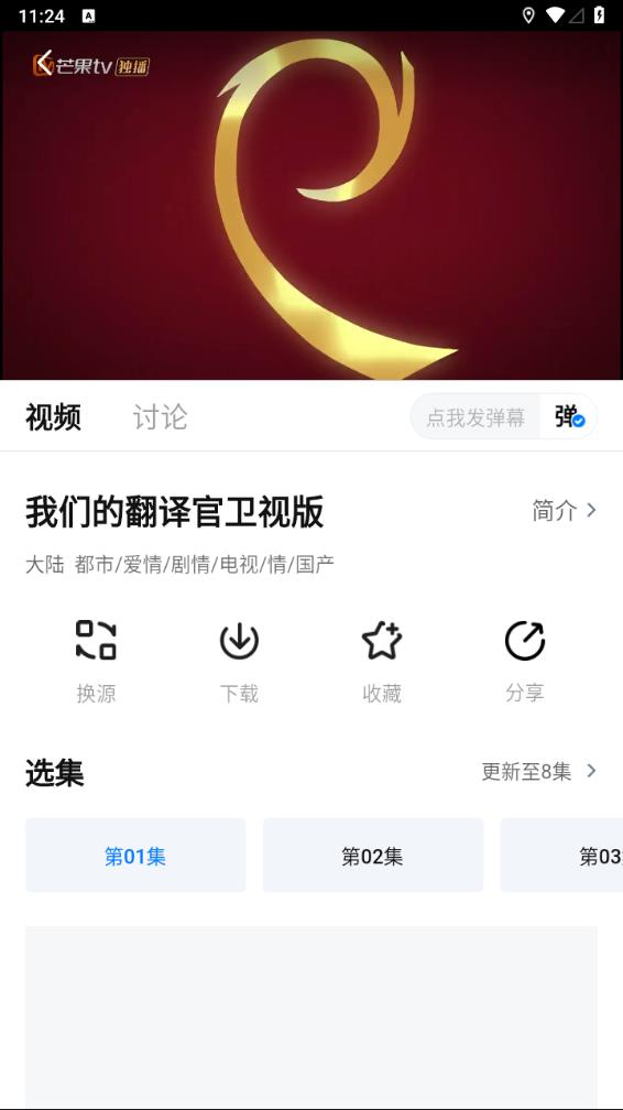 天空影视2025最新版