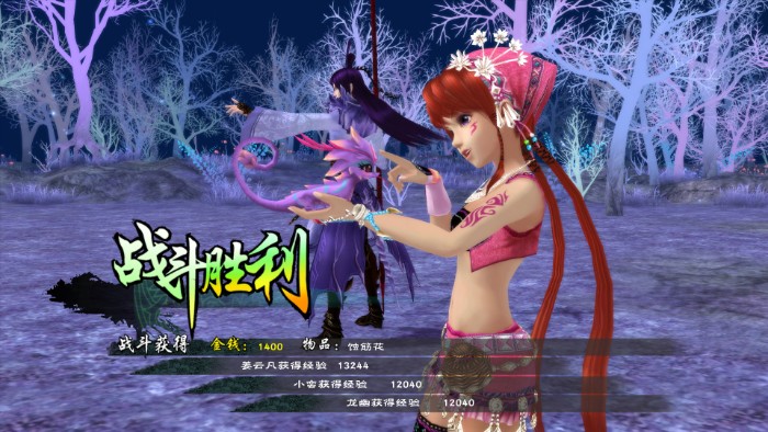 仙剑奇侠传5单机绿色版