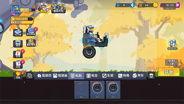 极速赛车向前冲手机版