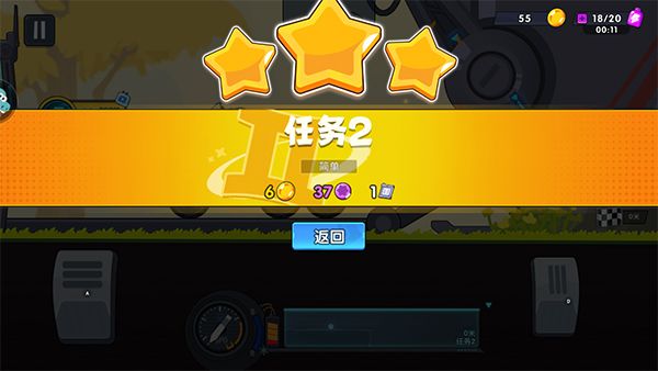 极速赛车向前冲手机版