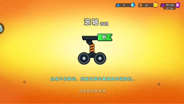 极速赛车向前冲手机版