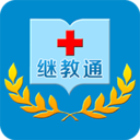 继教通app v3.6.17安卓版