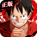航海王热血航线手游(附兑换码) 最新版v1.23.1