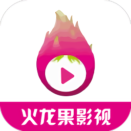 火龙果影视app v3.6.3安卓最新版