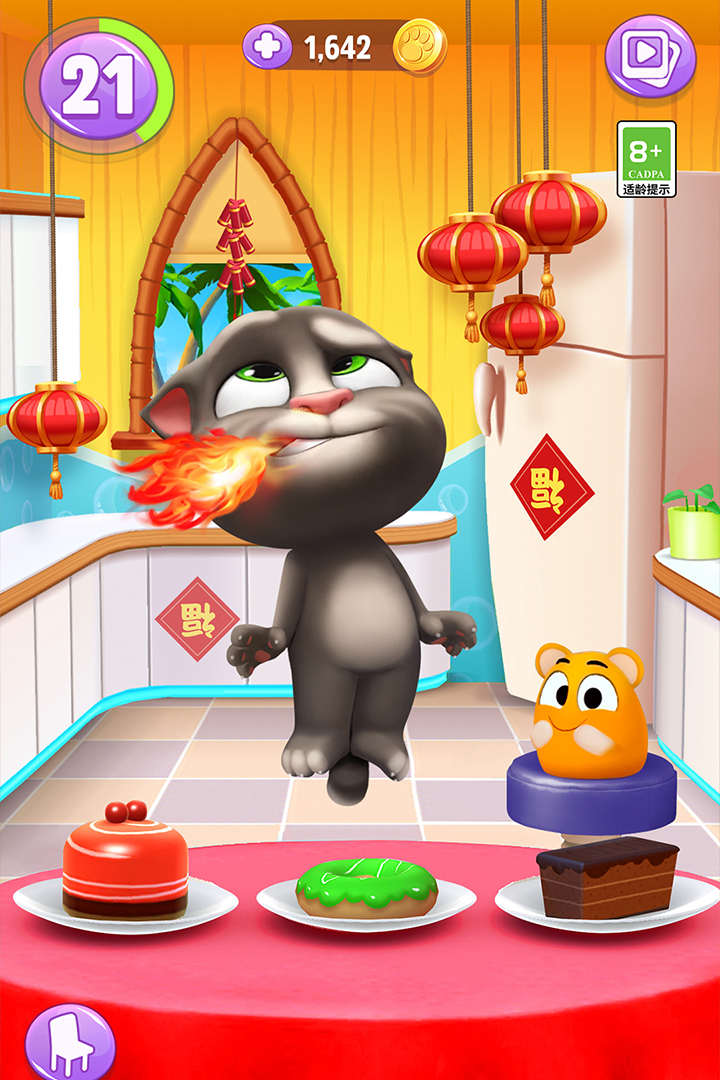 我的汤姆猫2手游官方版