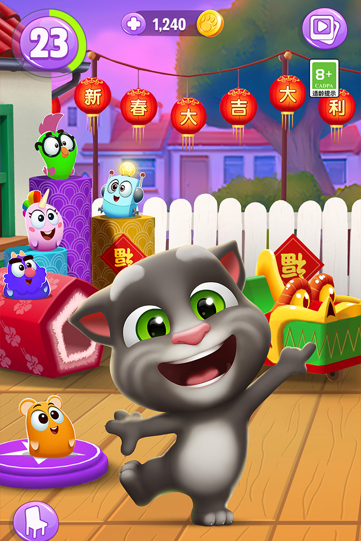 我的汤姆猫2手游官方版