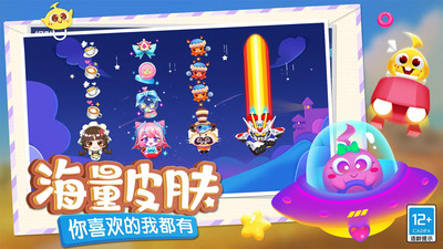 蛇蛇争霸手游
