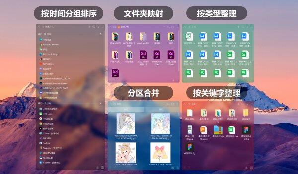 小智桌面解锁版