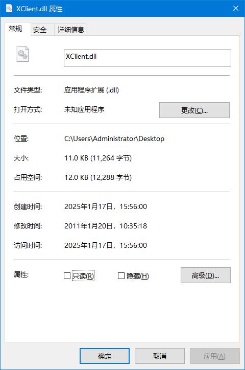 xClient.dll官方版