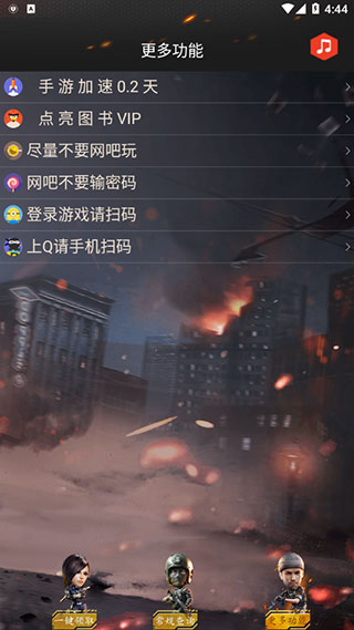 CF活动助手一键领取最新版2025