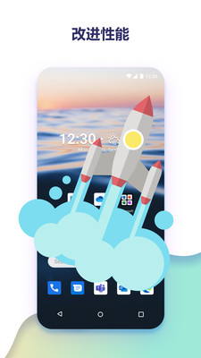 微软桌面(Microsoft Launcher)