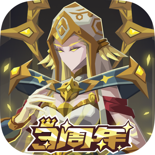 恶魔秘境手机版 v2.17安卓版