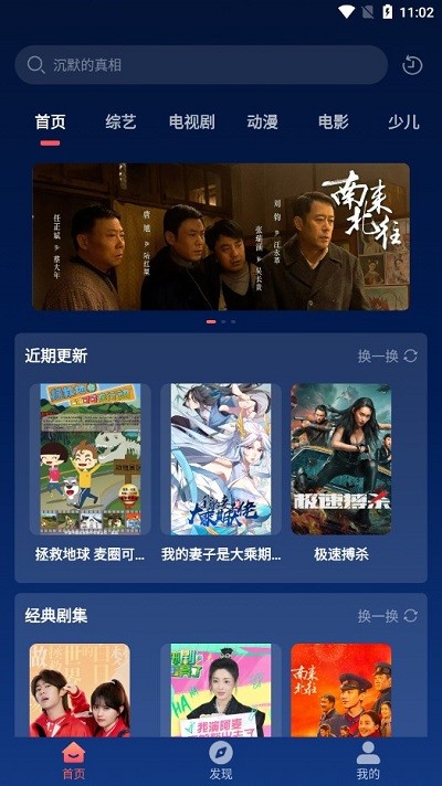 开心影视APP