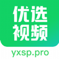 优选视频免费追剧APP 最新版本v2025