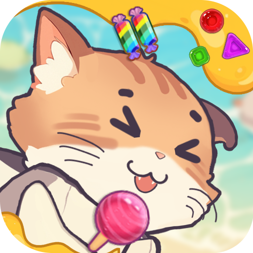 糖果拼乐拼手机版 v1.7安卓版