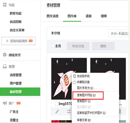 小蚂蚁编辑器