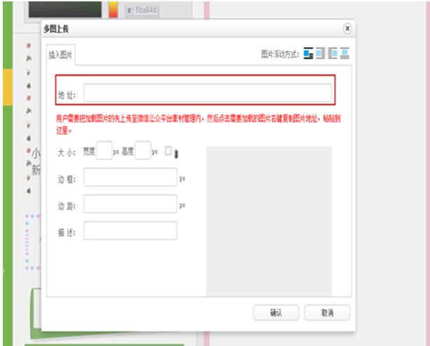 小蚂蚁编辑器
