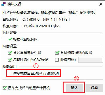 it天空U启通