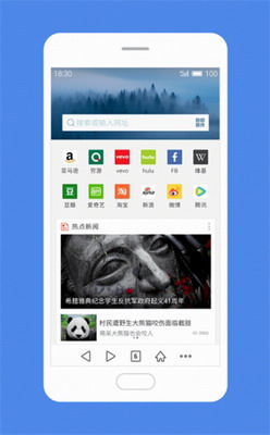 魅族浏览器(Flyme浏览器)