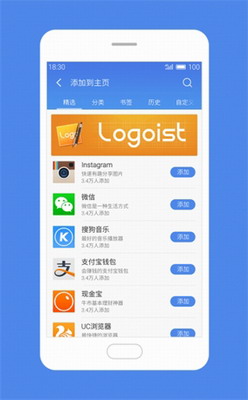 魅族浏览器(Flyme浏览器)