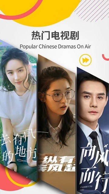 欧乐影视手机版