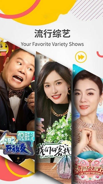 欧乐影视手机版
