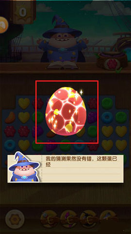 飞屋消消消最新版