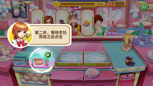 开心大厨无限金币破解