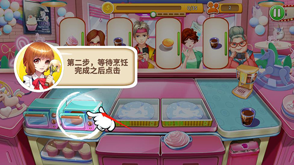 开心大厨无限金币破解