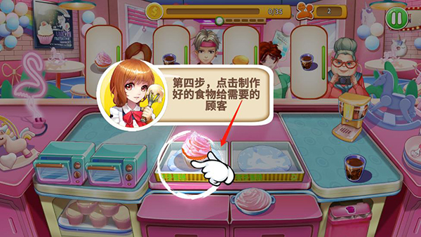 开心大厨无限金币破解