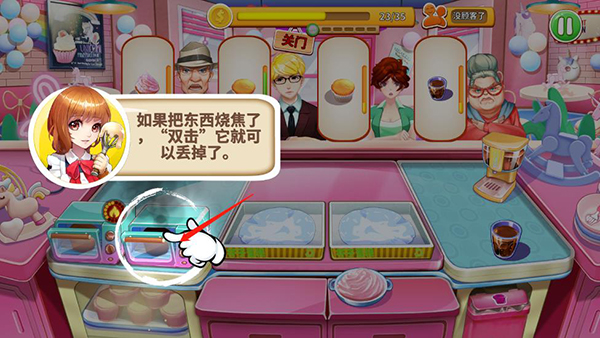 开心大厨无限金币破解