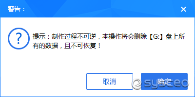 魔术师PE 2025官方版
