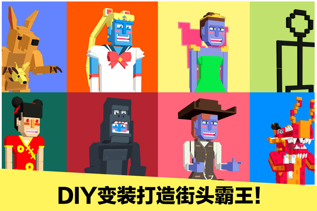 长腿漫步手机版