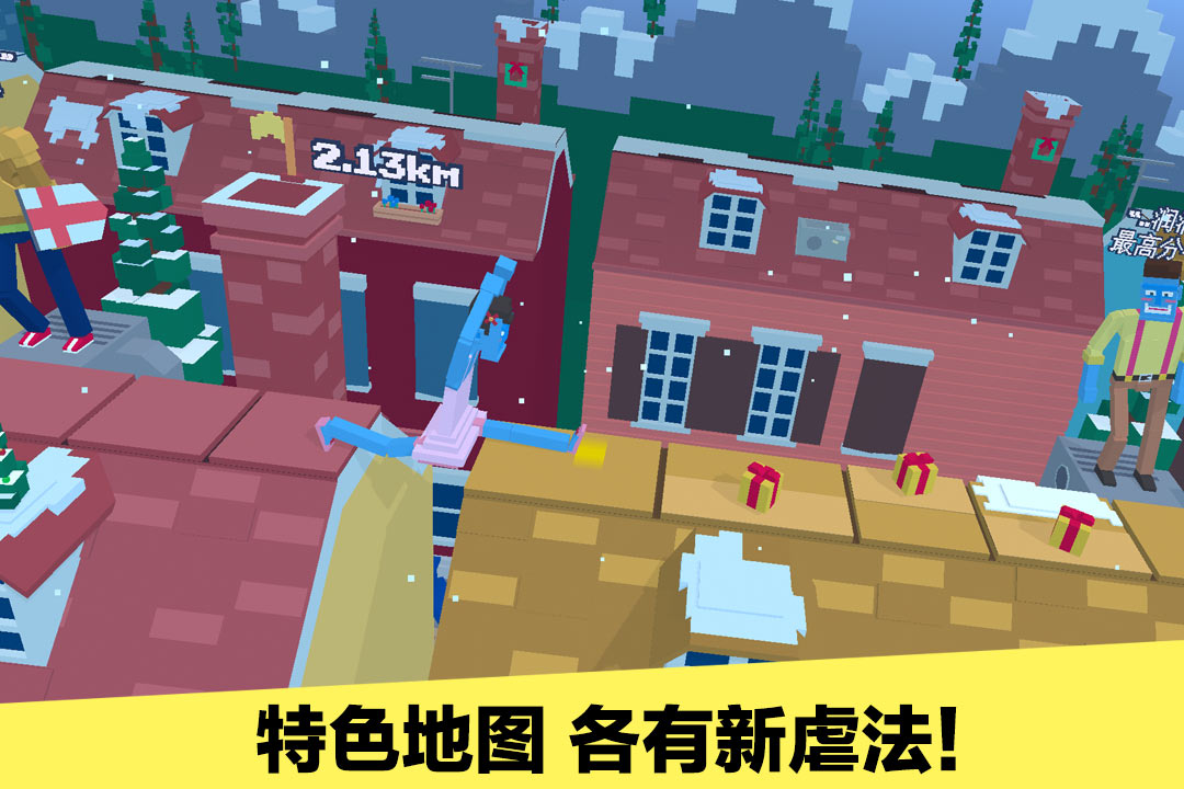 长腿漫步手机版