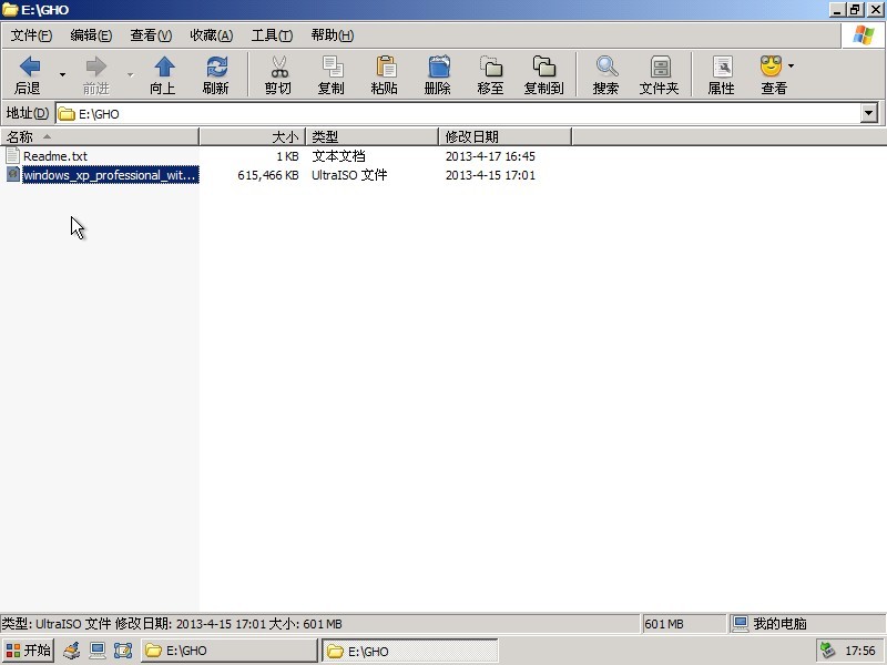 U启动【u盘启动制作工具】