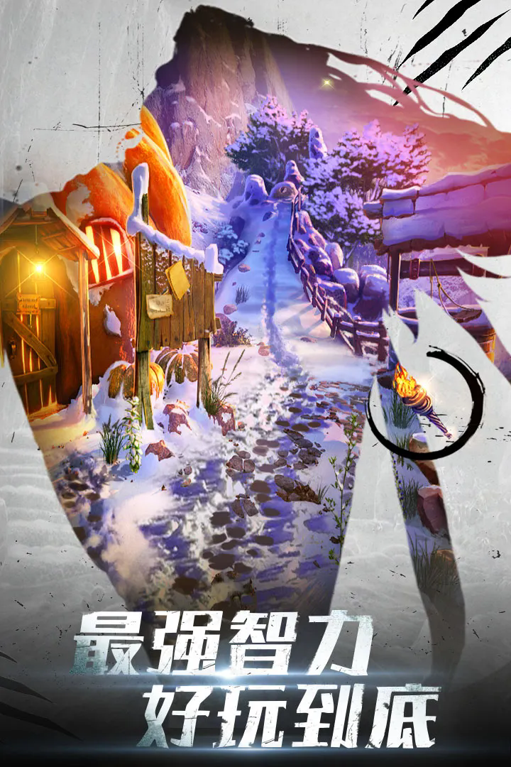 密室逃脱20巨人追踪官方版