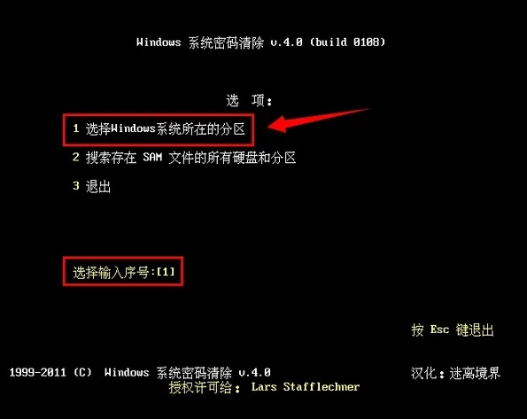 大白菜PE启动盘2025【一键装机工具】