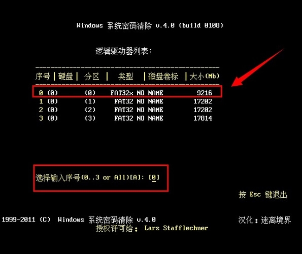 大白菜PE启动盘2025【一键装机工具】