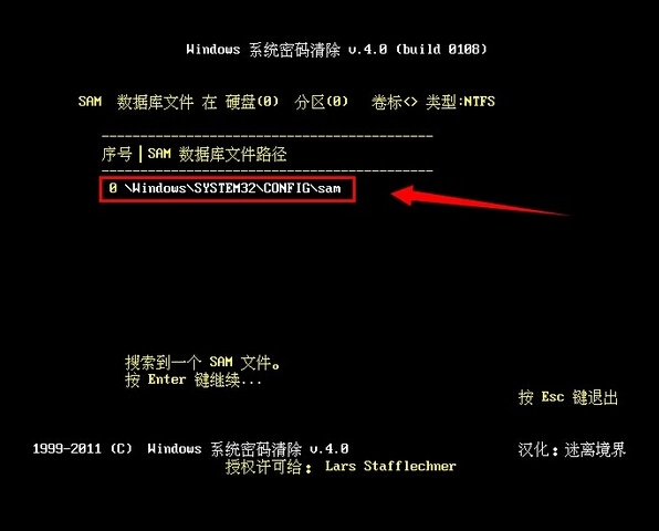大白菜PE启动盘2025【一键装机工具】