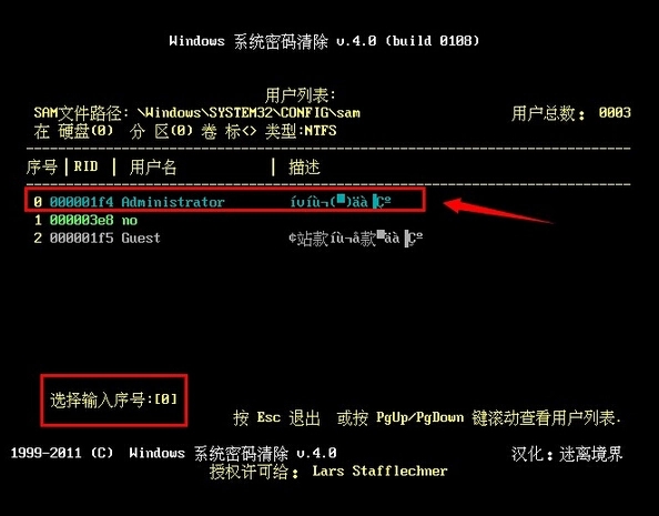 大白菜PE启动盘2025【一键装机工具】