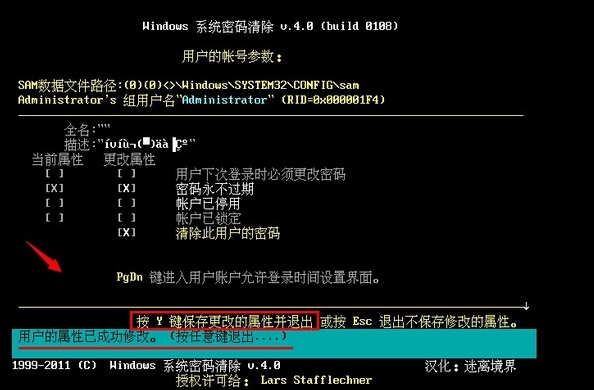 大白菜PE启动盘2025【一键装机工具】